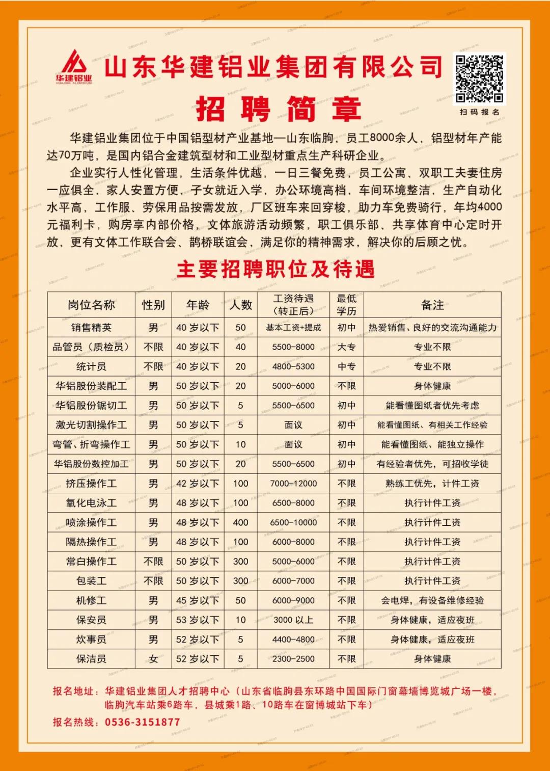 微信图片_20210306151722.jpg