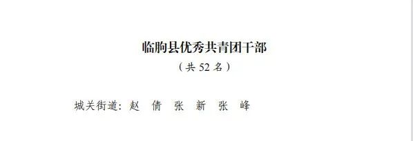 微信图片_20220516092715.jpg