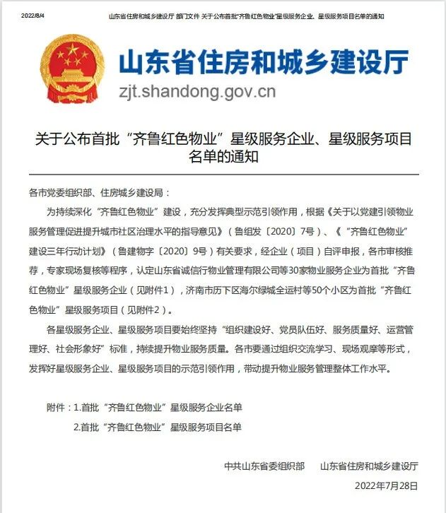 微信圖片_20220822083617.jpg