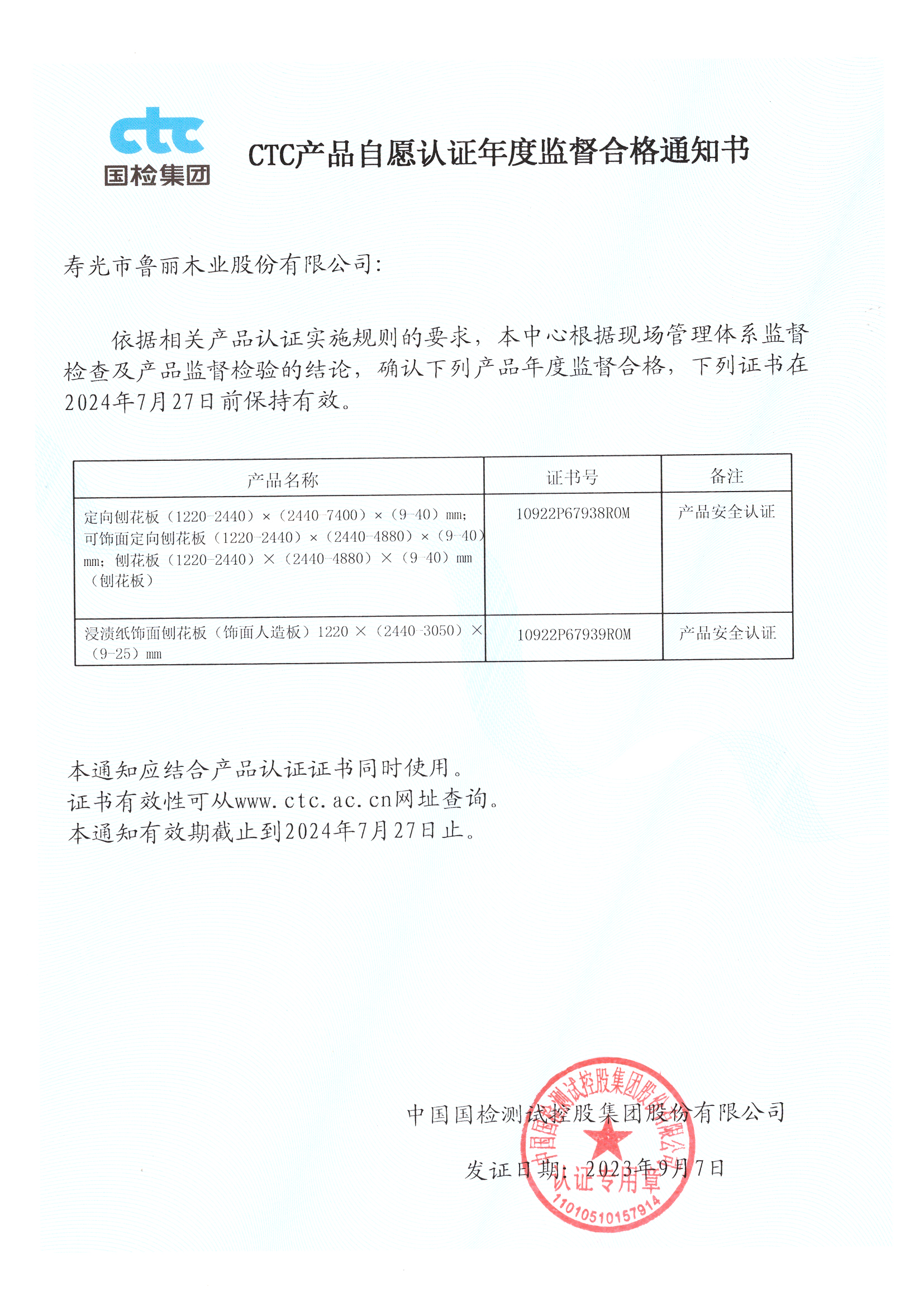 Scan_20230911_081633_001.jpg