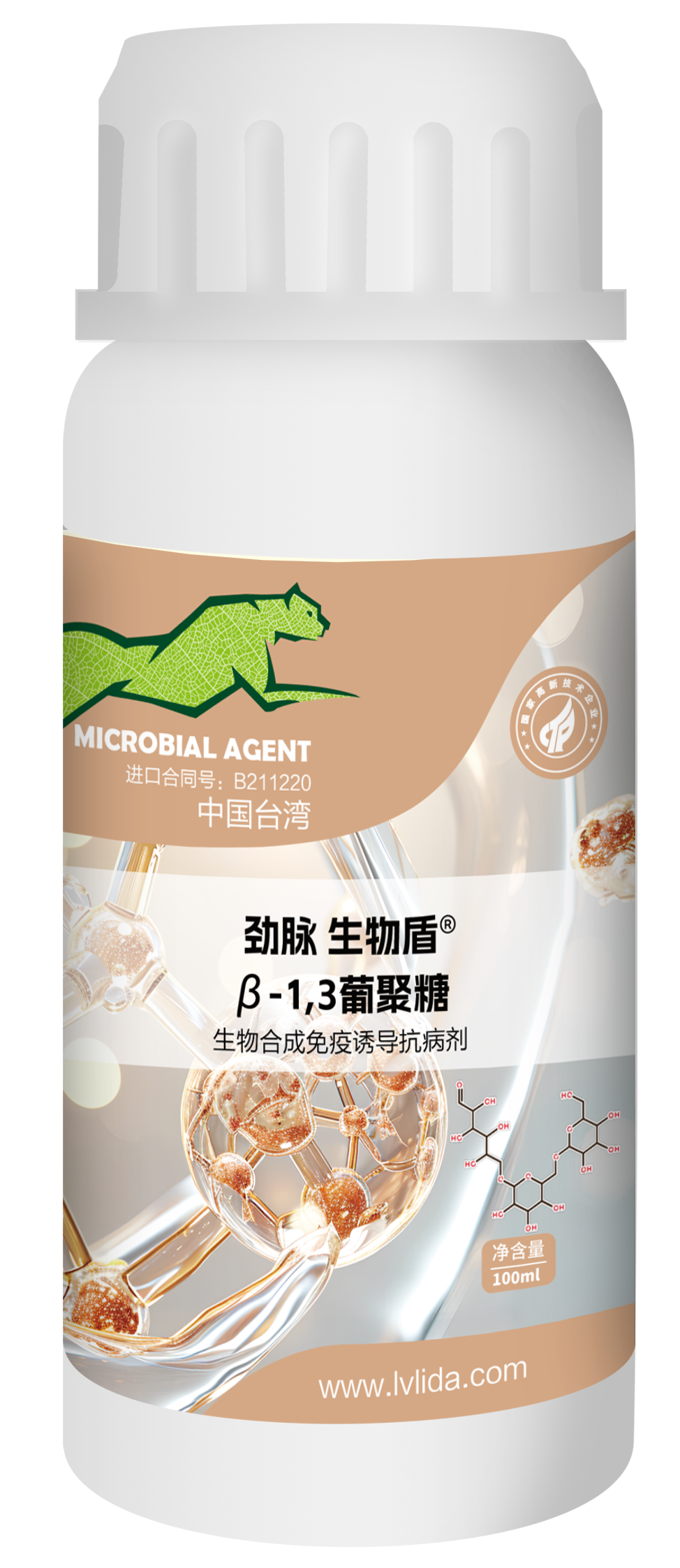 100ml 劲脉 生物盾® β-1,3葡聚糖.png