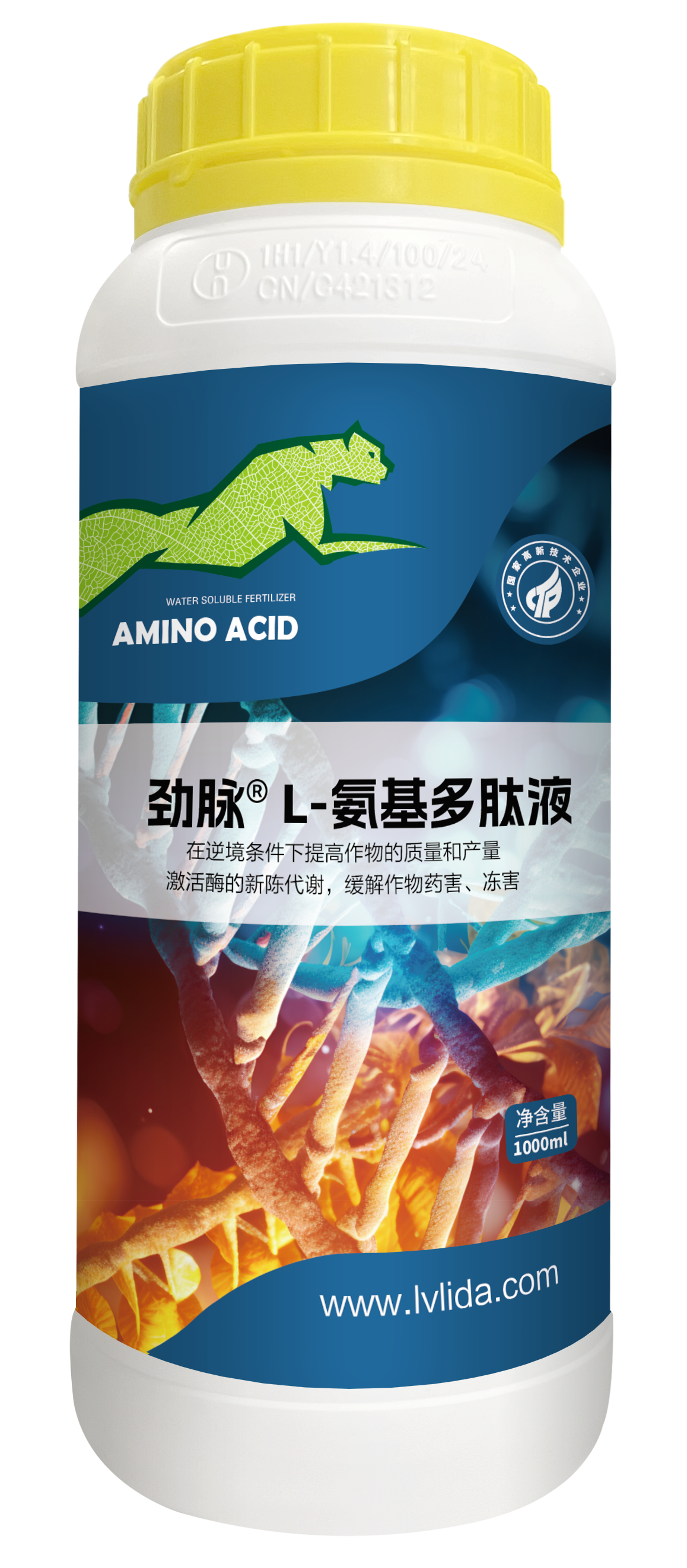1L     劲脉 绿胞激能   L-氨基多肽液.png