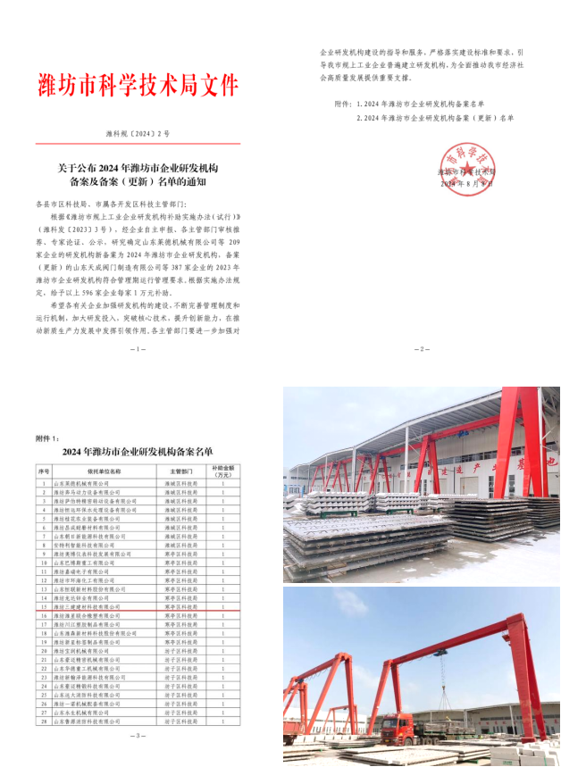 图片1(6).png