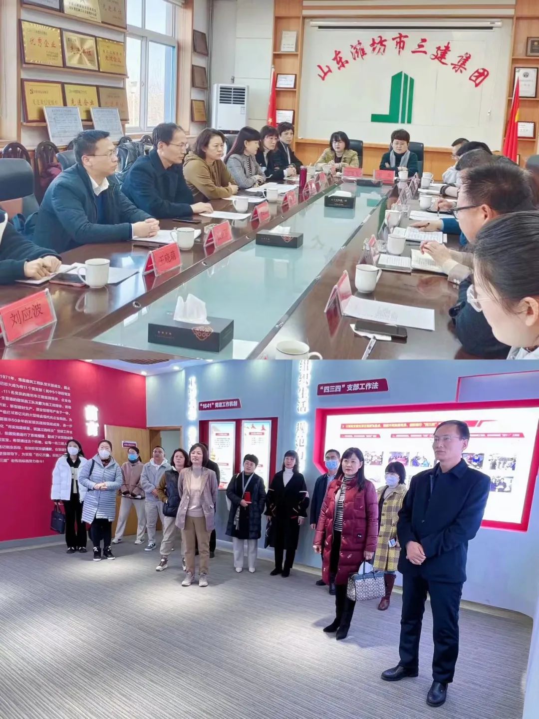 区政协委员活动组莅临集团座谈并参观党群服务中心.jpg
