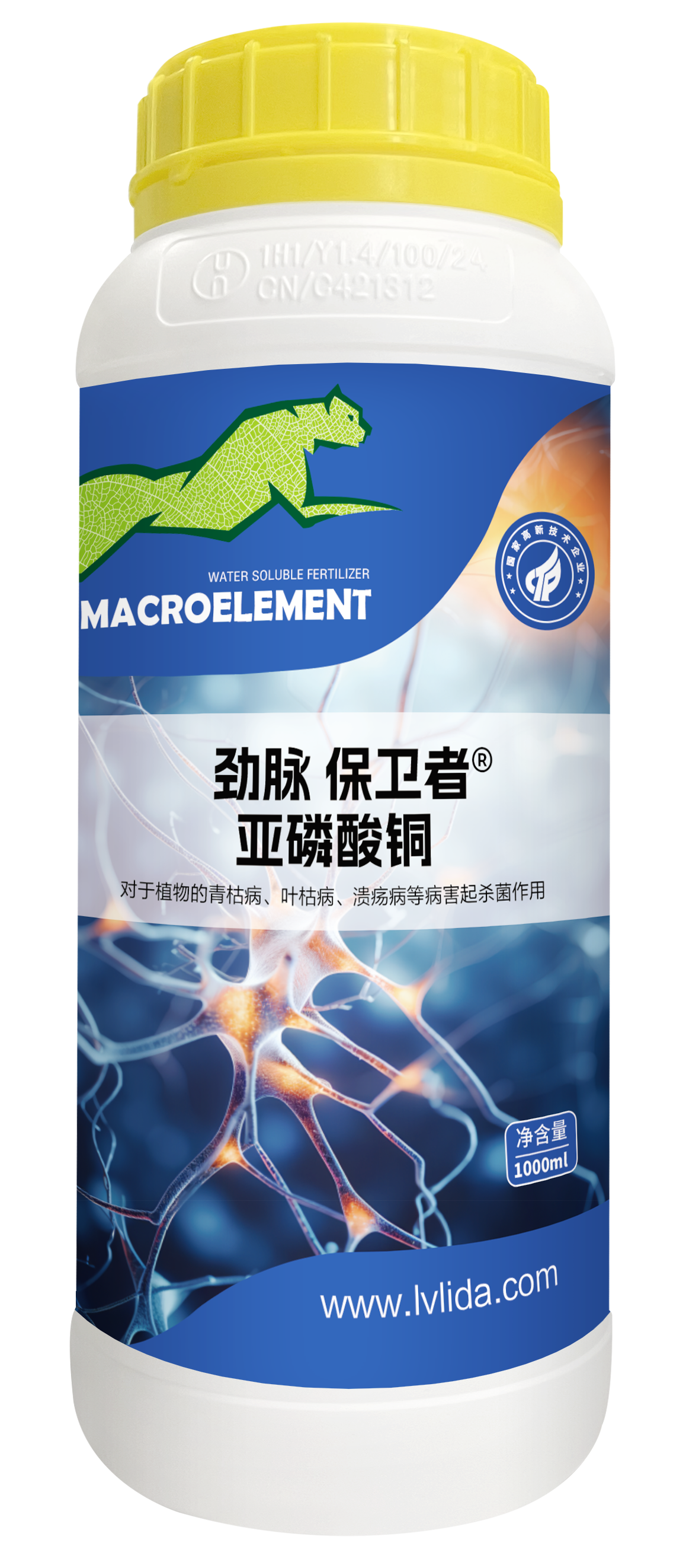 1L 劲脉 保卫者 亚磷酸铜.png