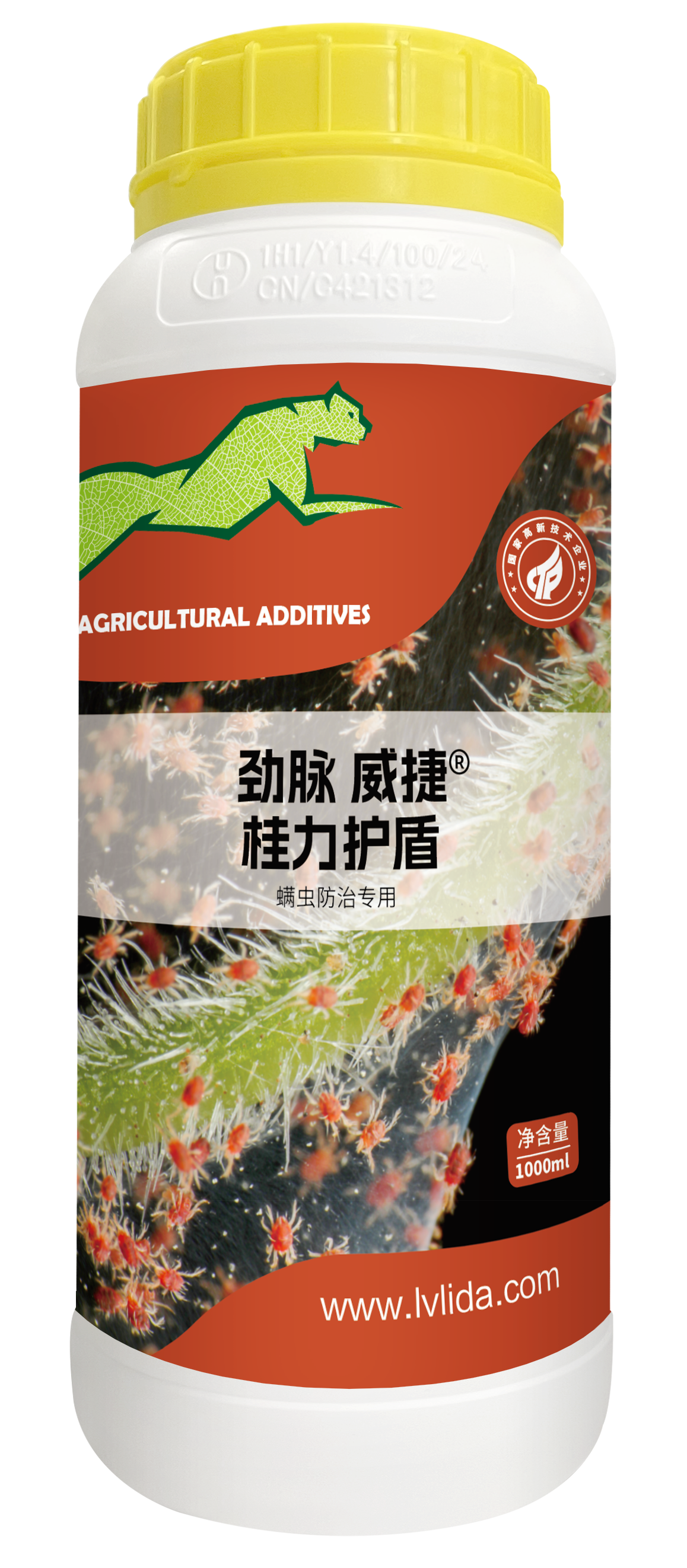 1L劲脉 威捷  桂力护盾  桂力护盾.png