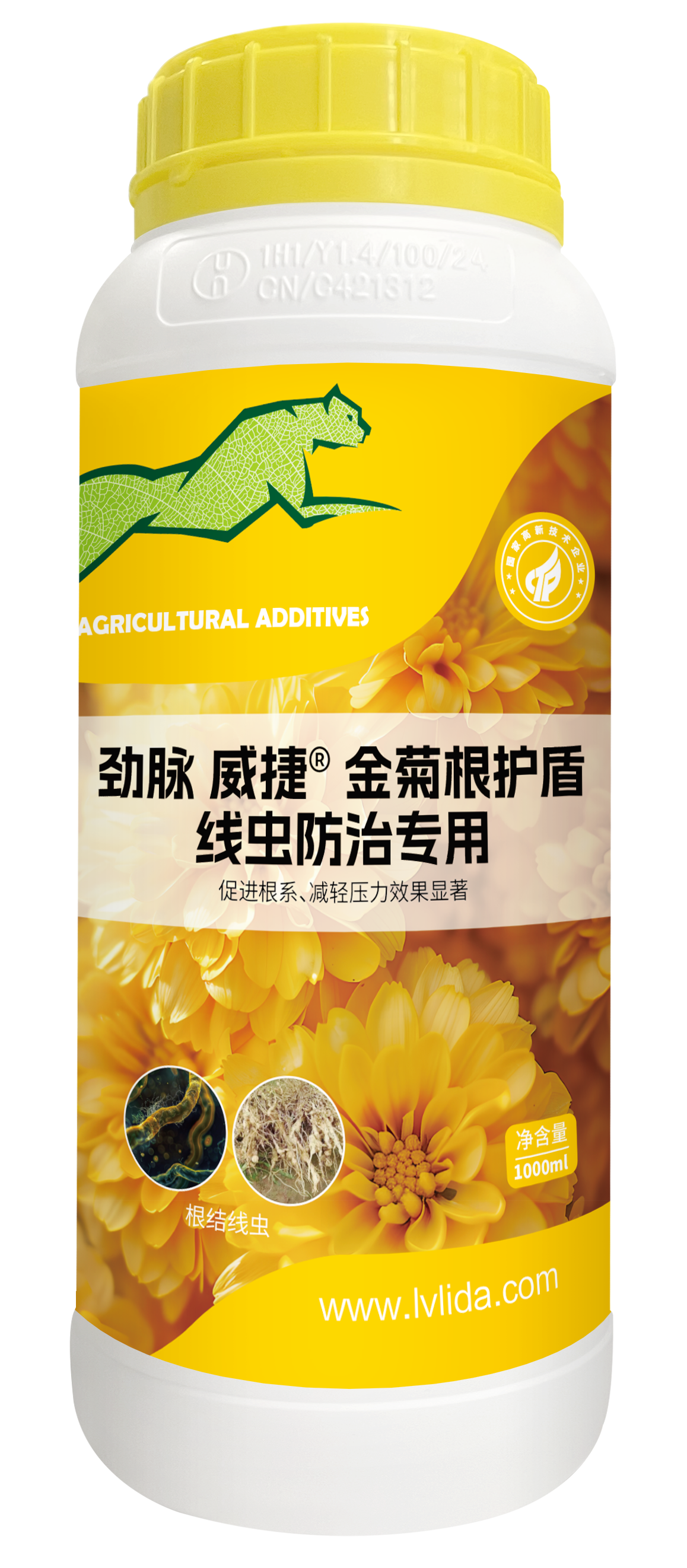 1L劲脉 威捷  金菊根护盾 线虫防治专用.png