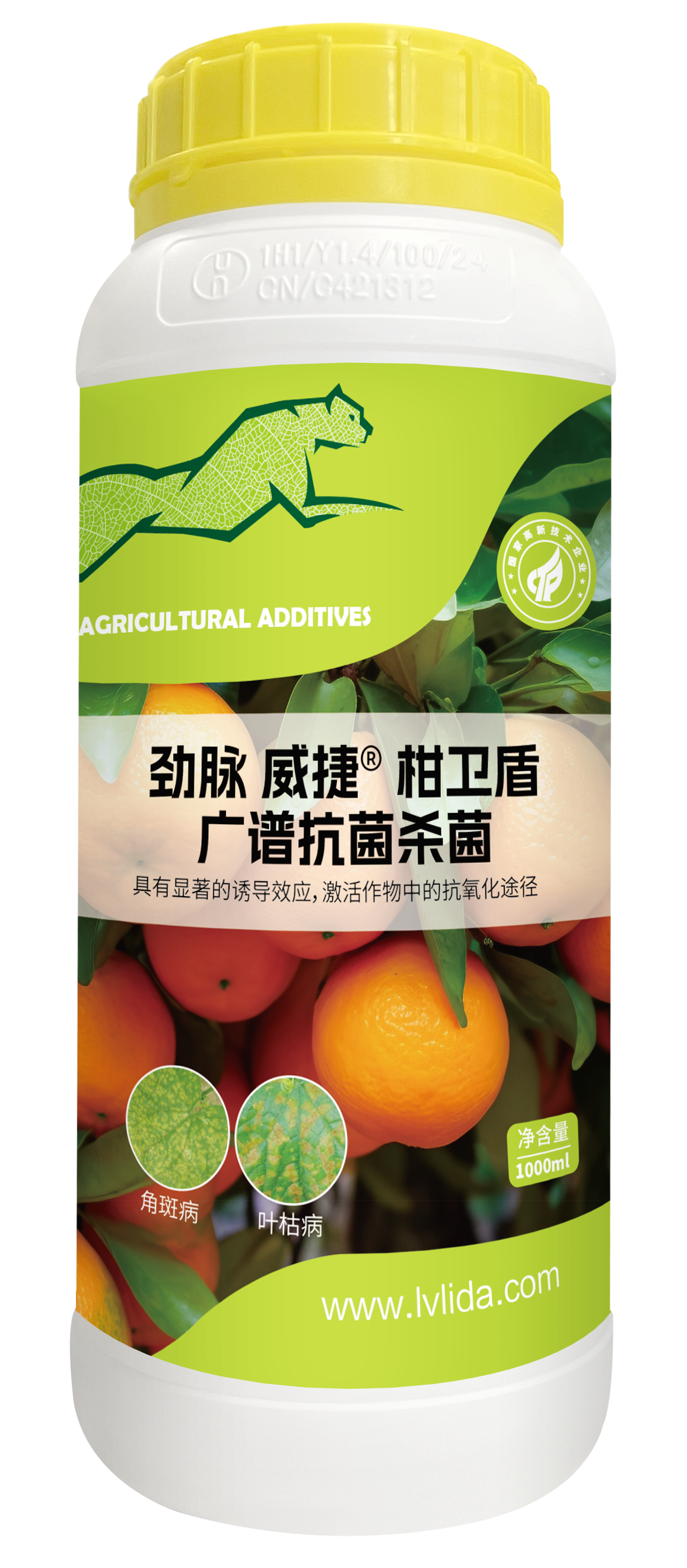 1L劲脉 威捷  柑卫盾 广谱抗菌杀菌.png