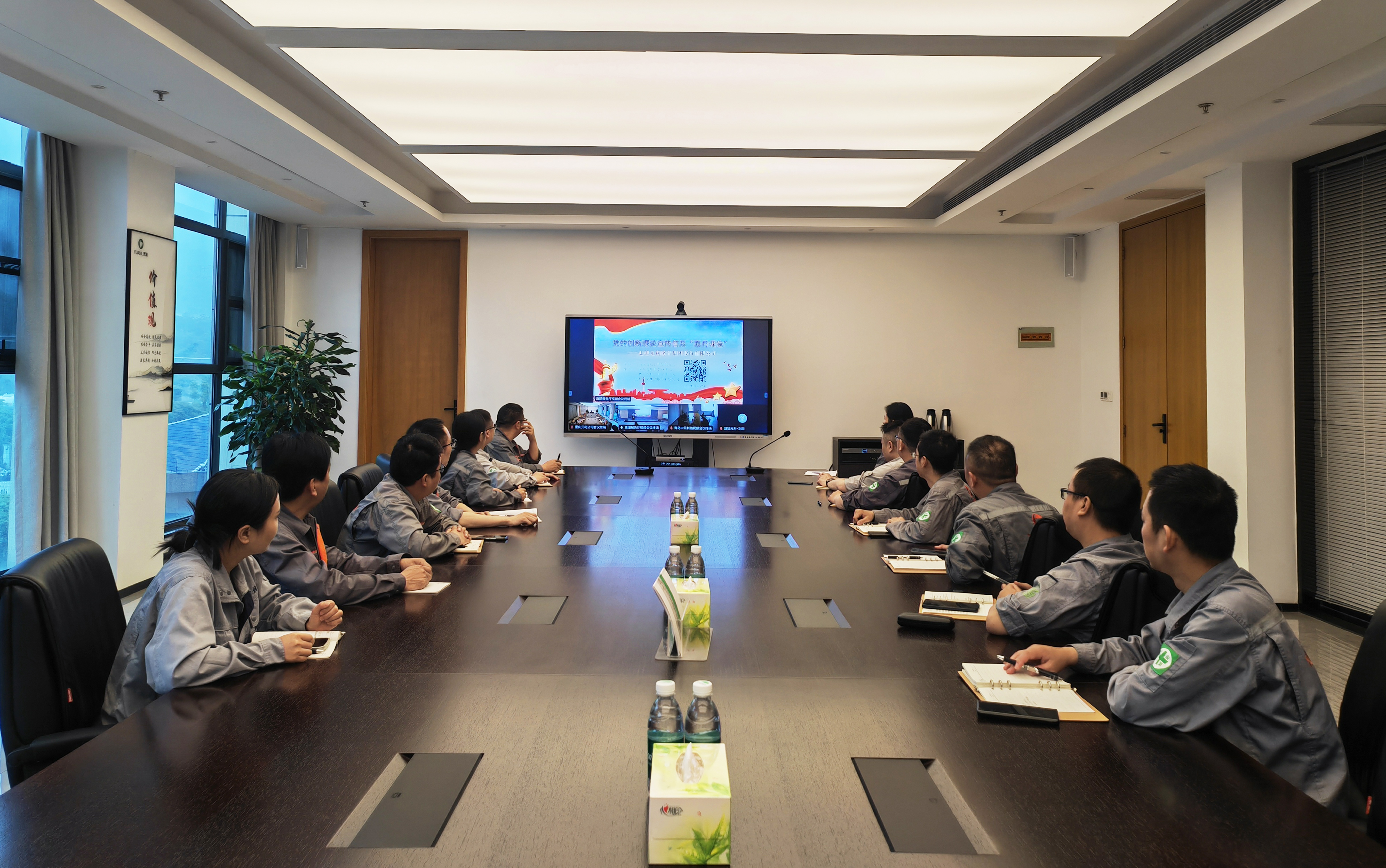 重庆会场.jpg