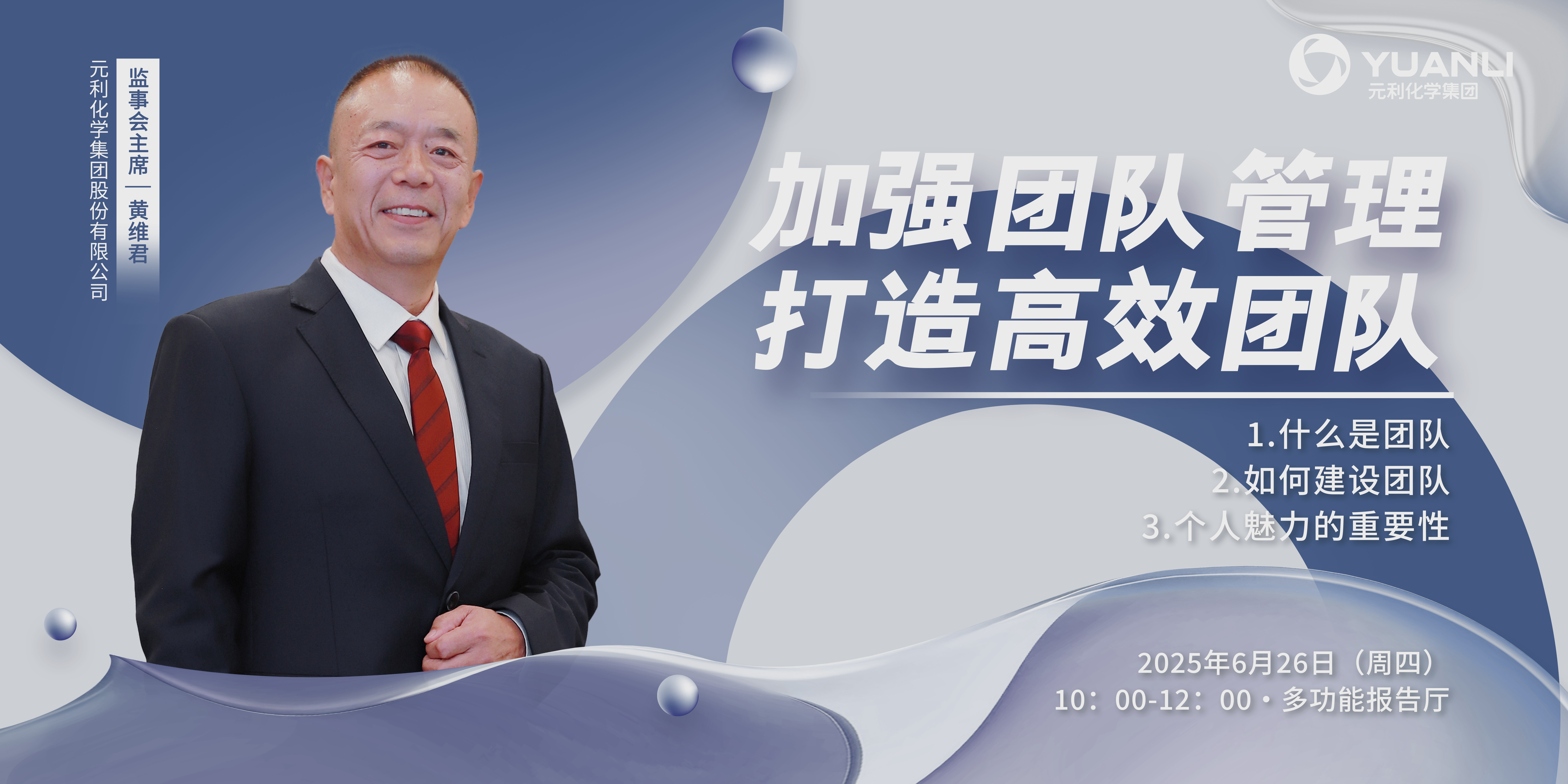 黃維君.jpg