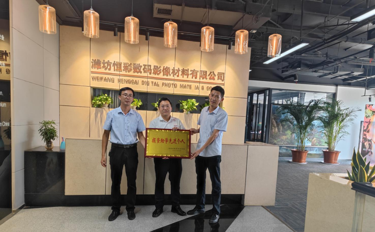 以爱心回馈社会，做有温度的企业