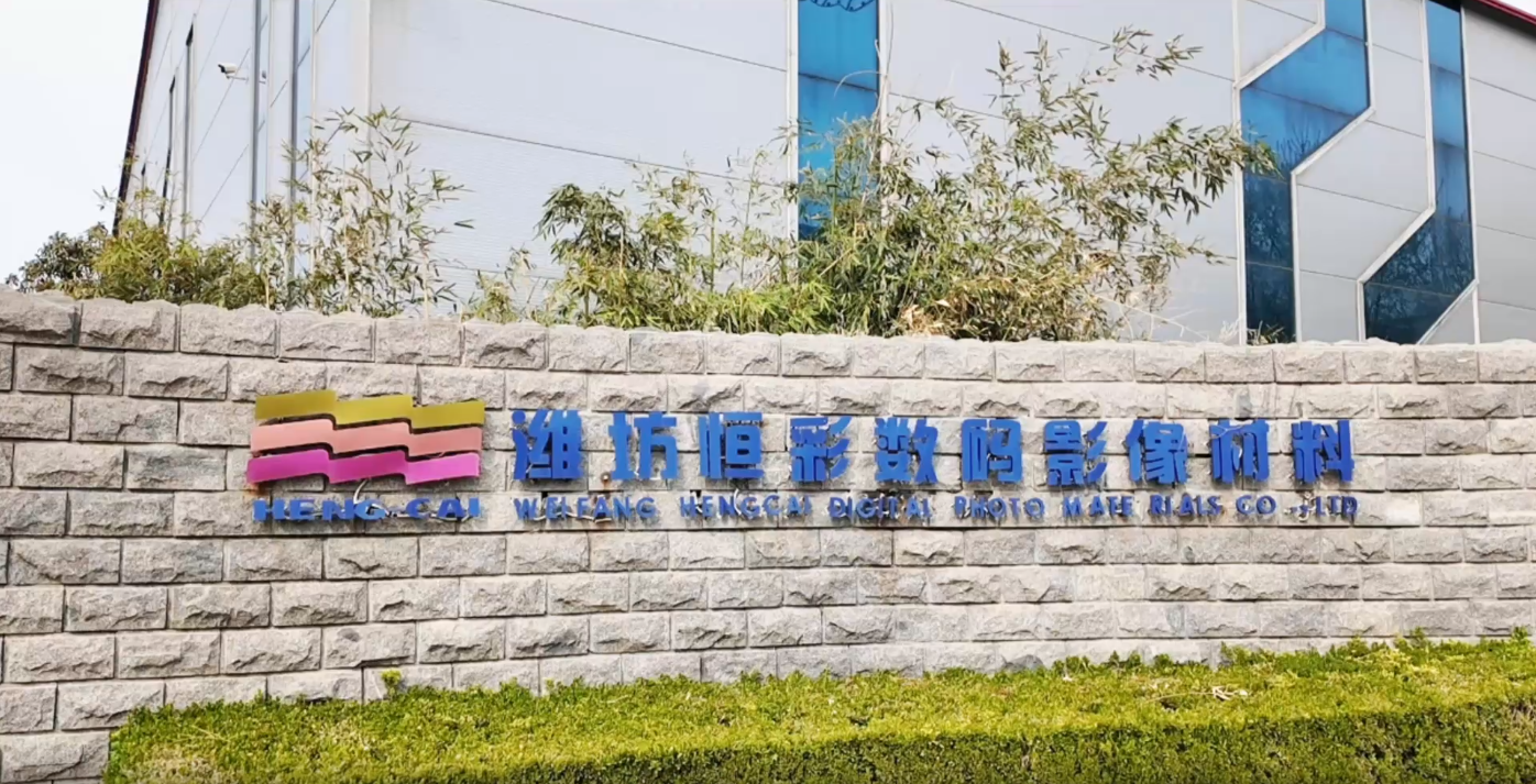 新员工入职培训