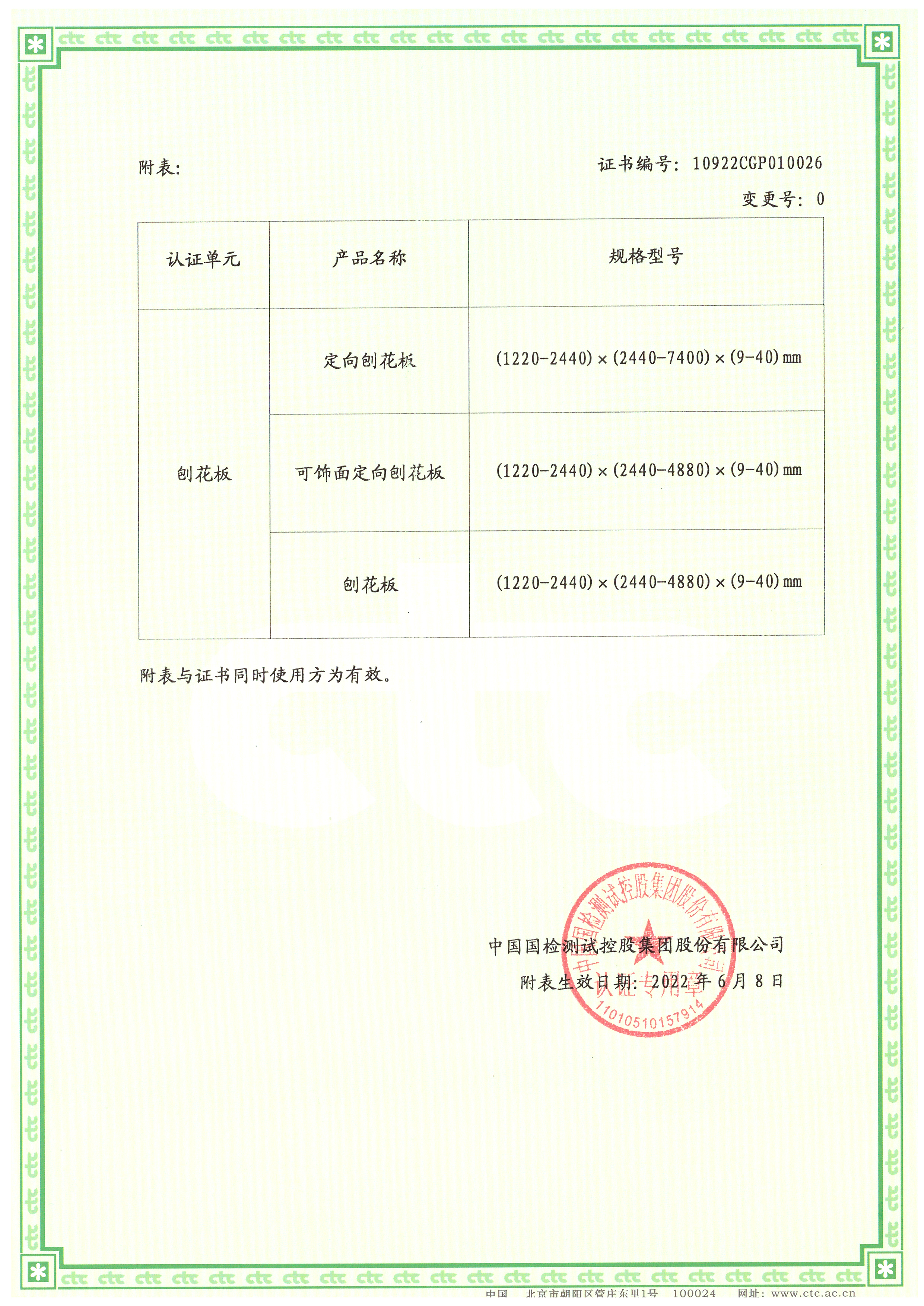 Scan_20220704_104525.jpg
