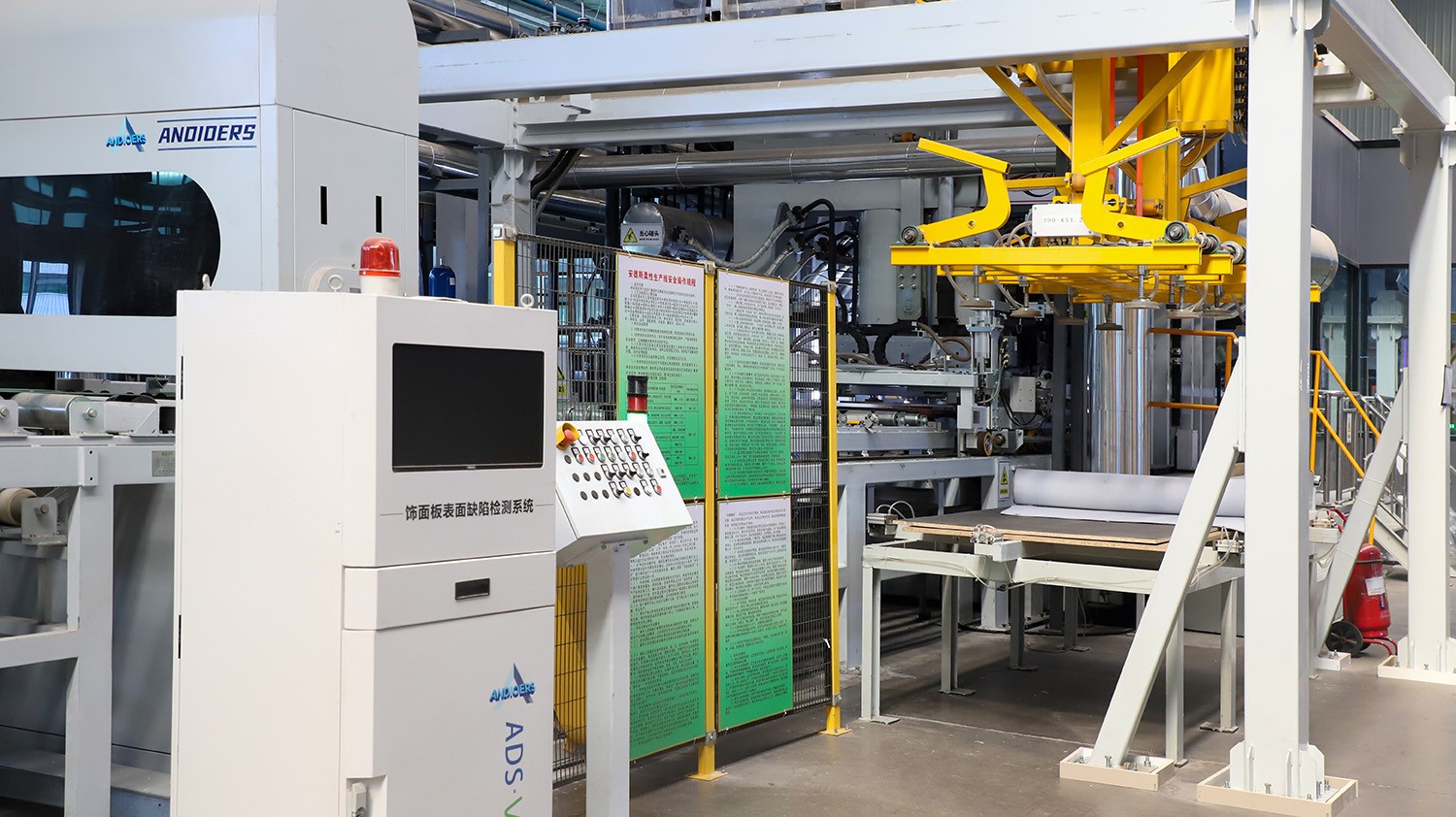 Quality Inspection Interface