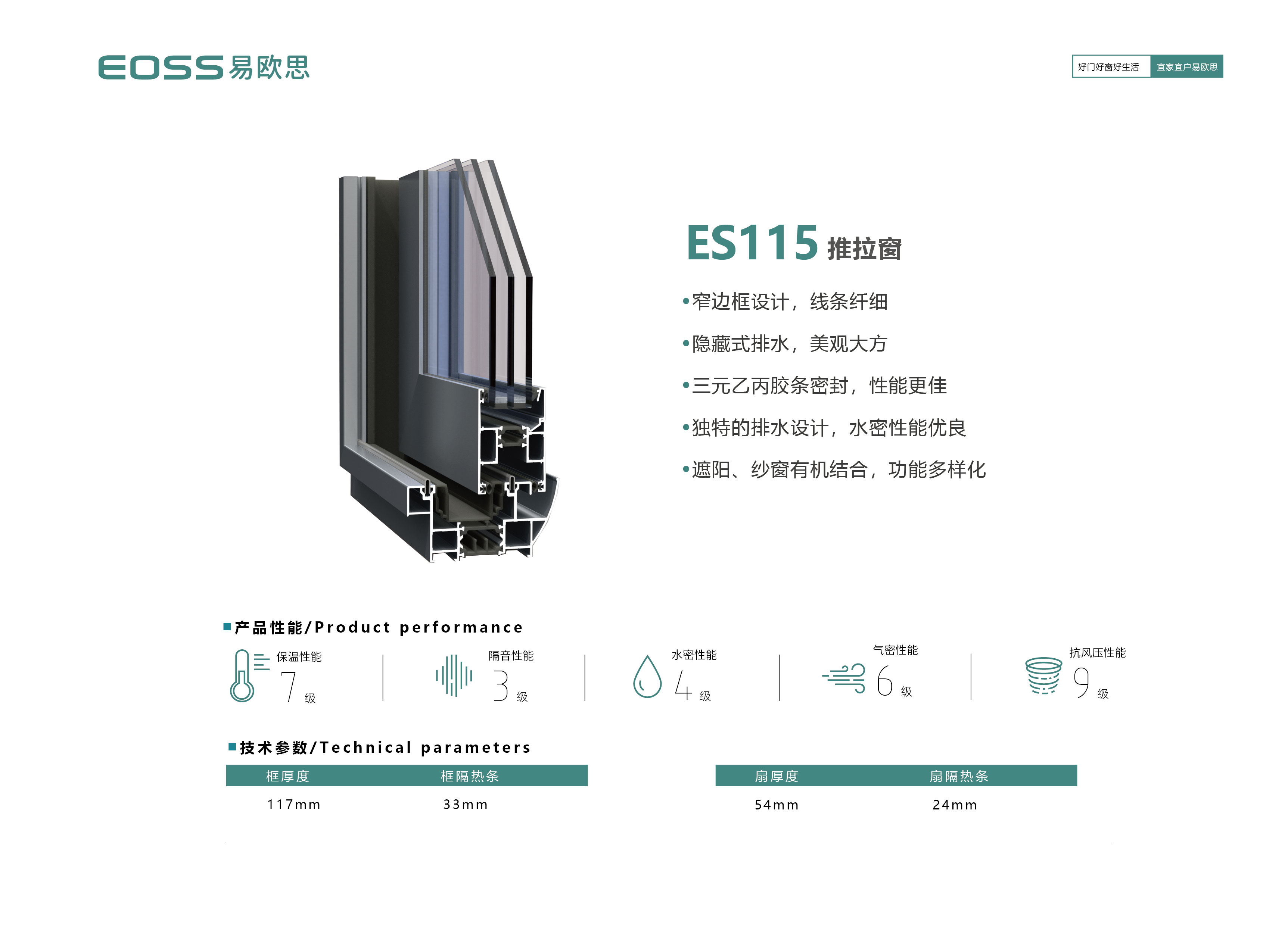 ES115-06.jpg