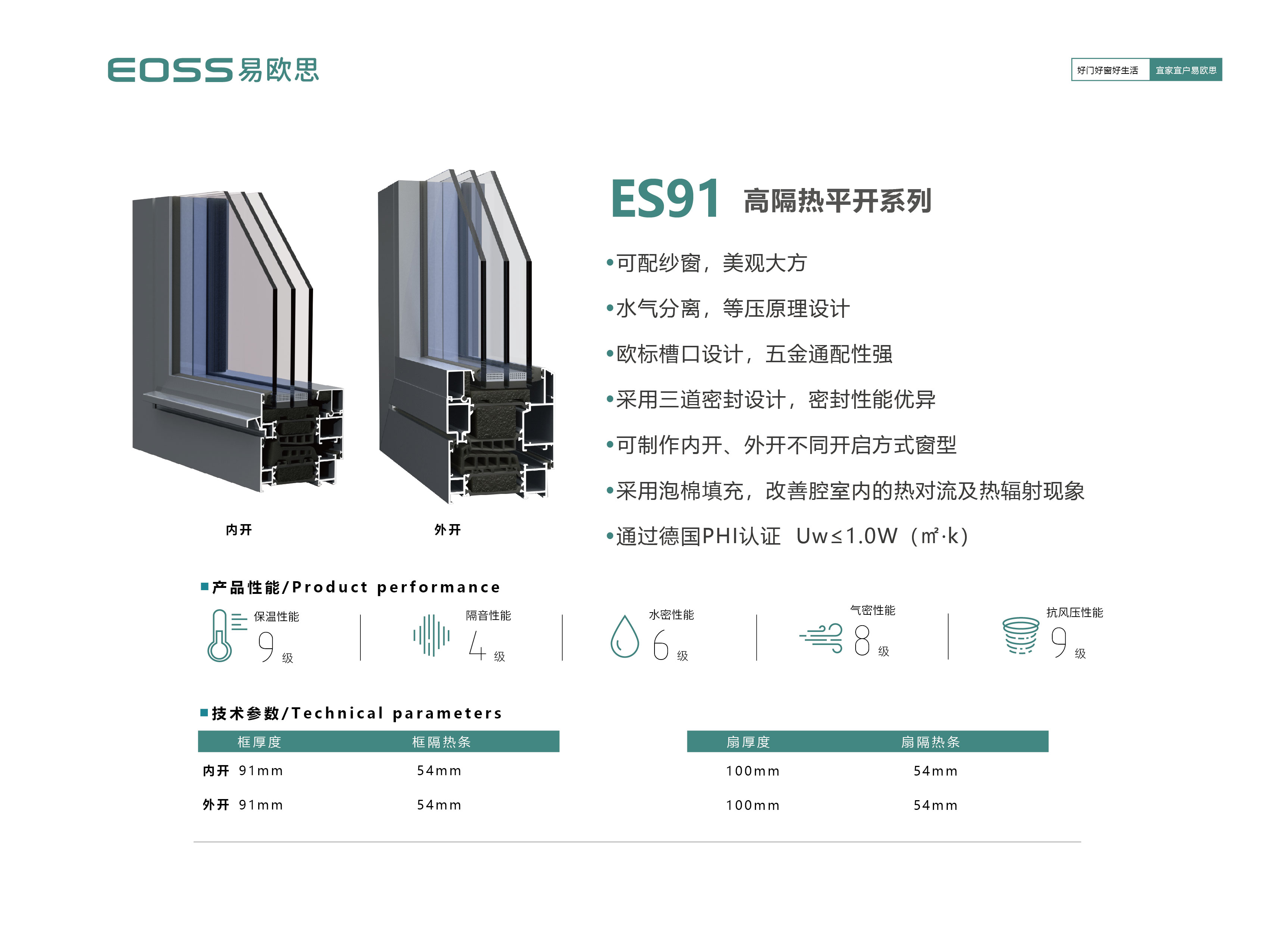 ES91-22.jpg