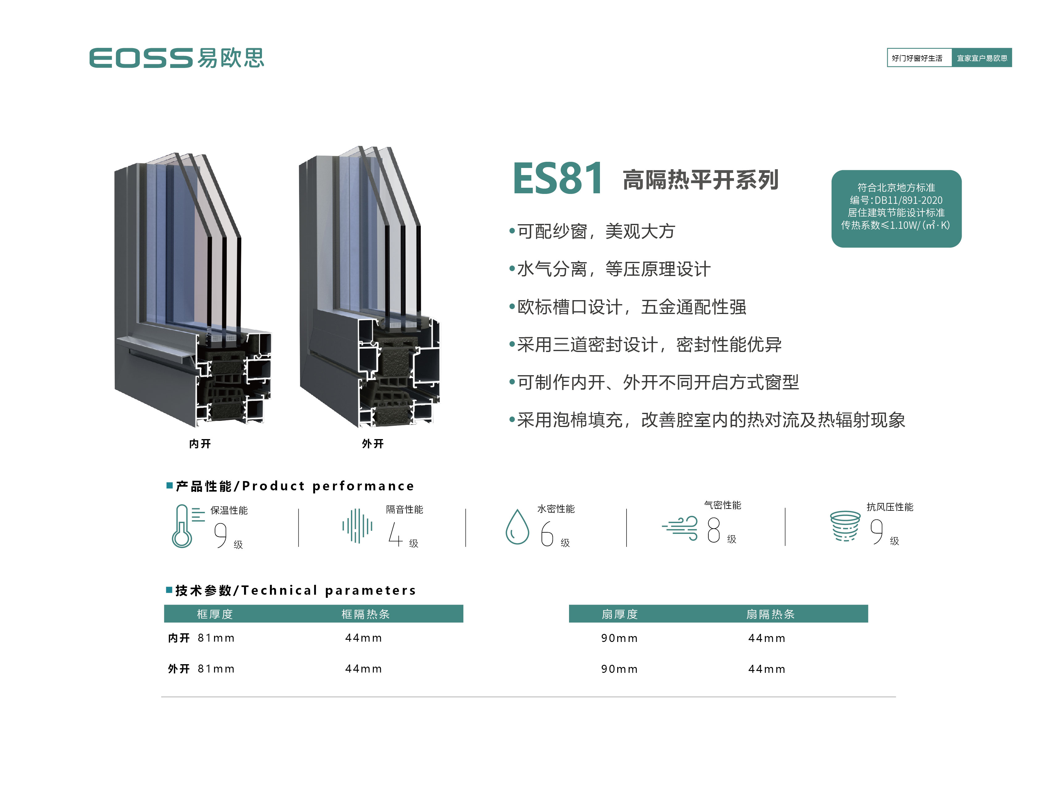 ES81-21.jpg