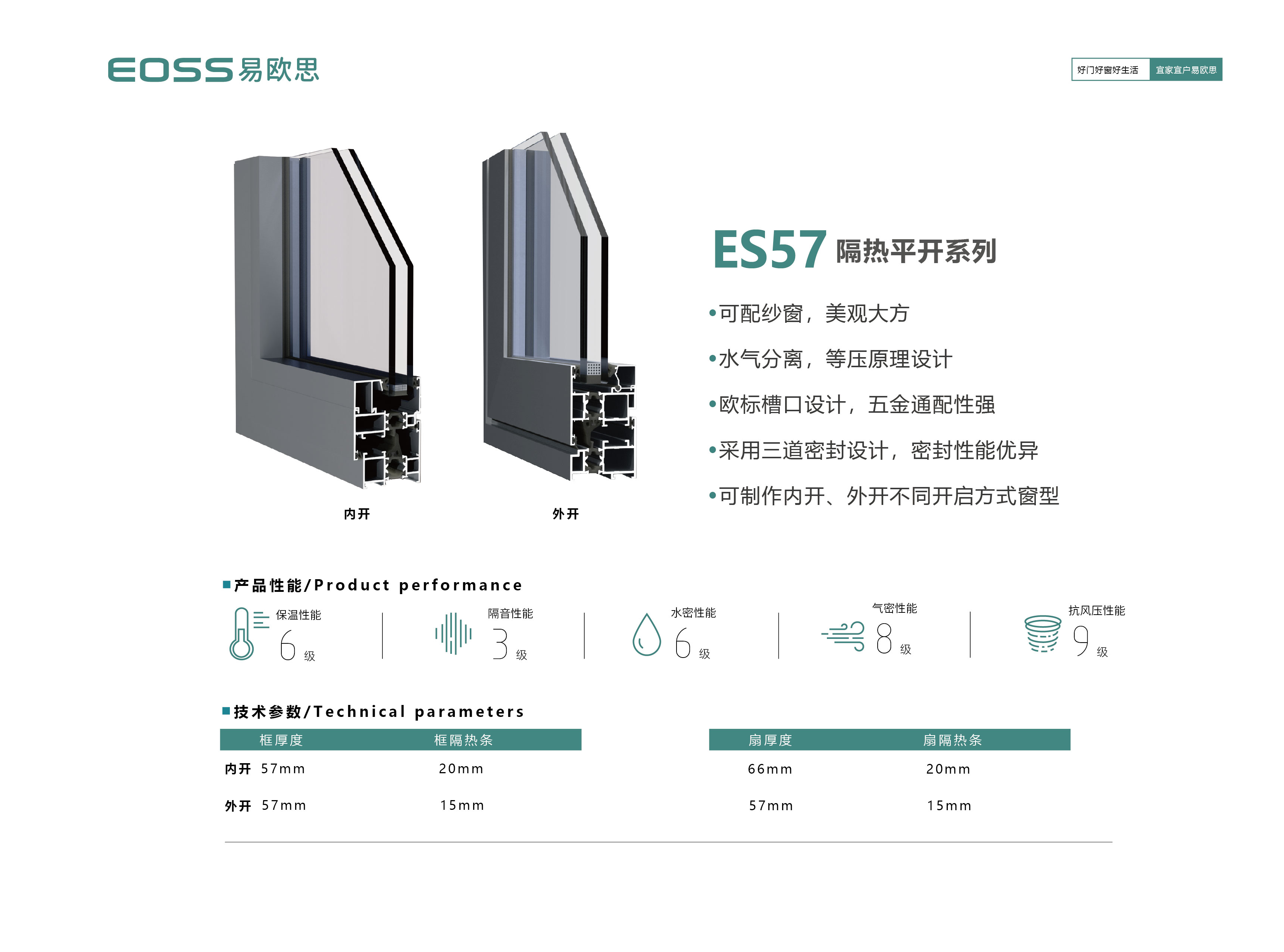 ES57-13.jpg