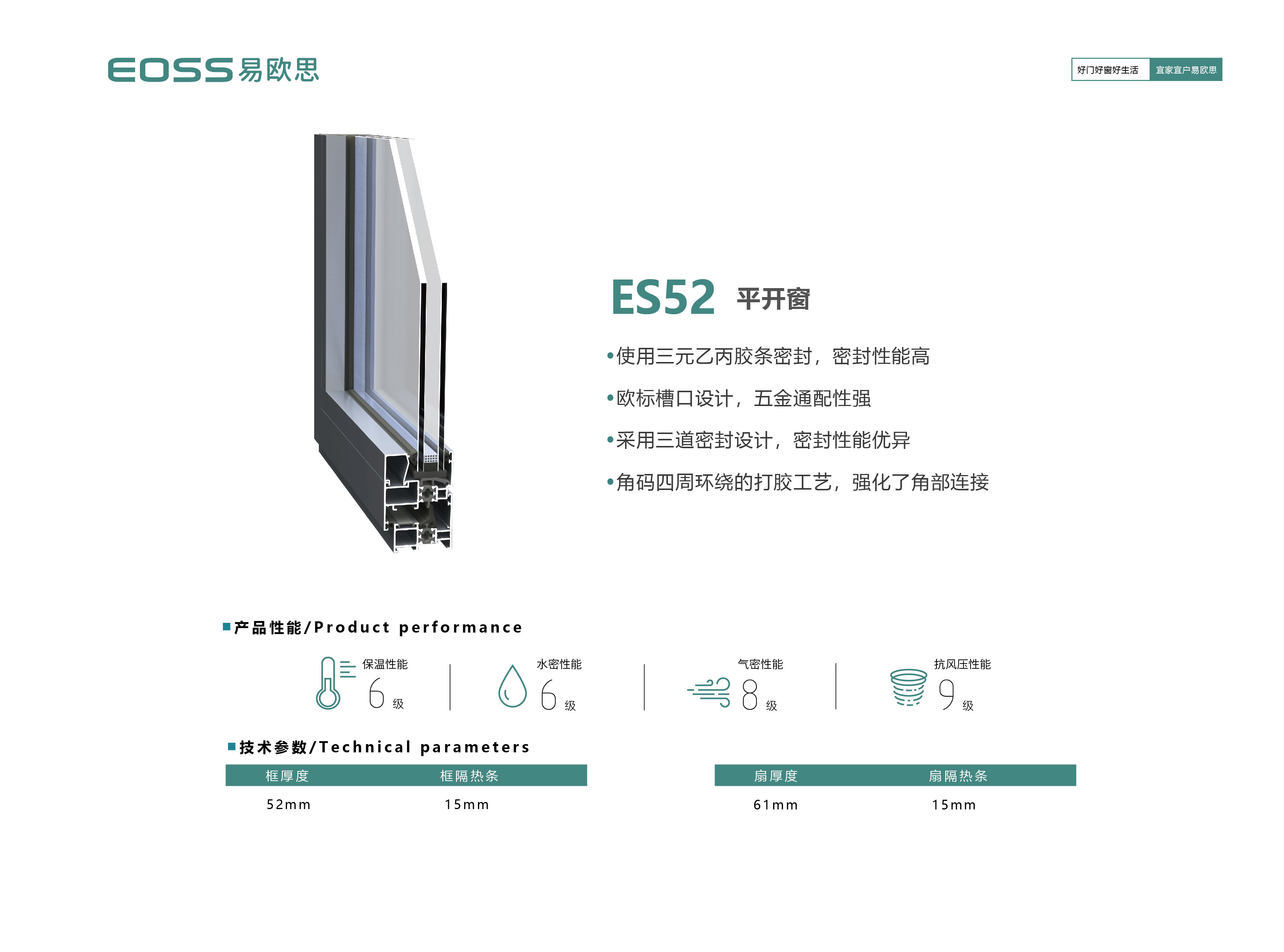 ES52-34.jpg