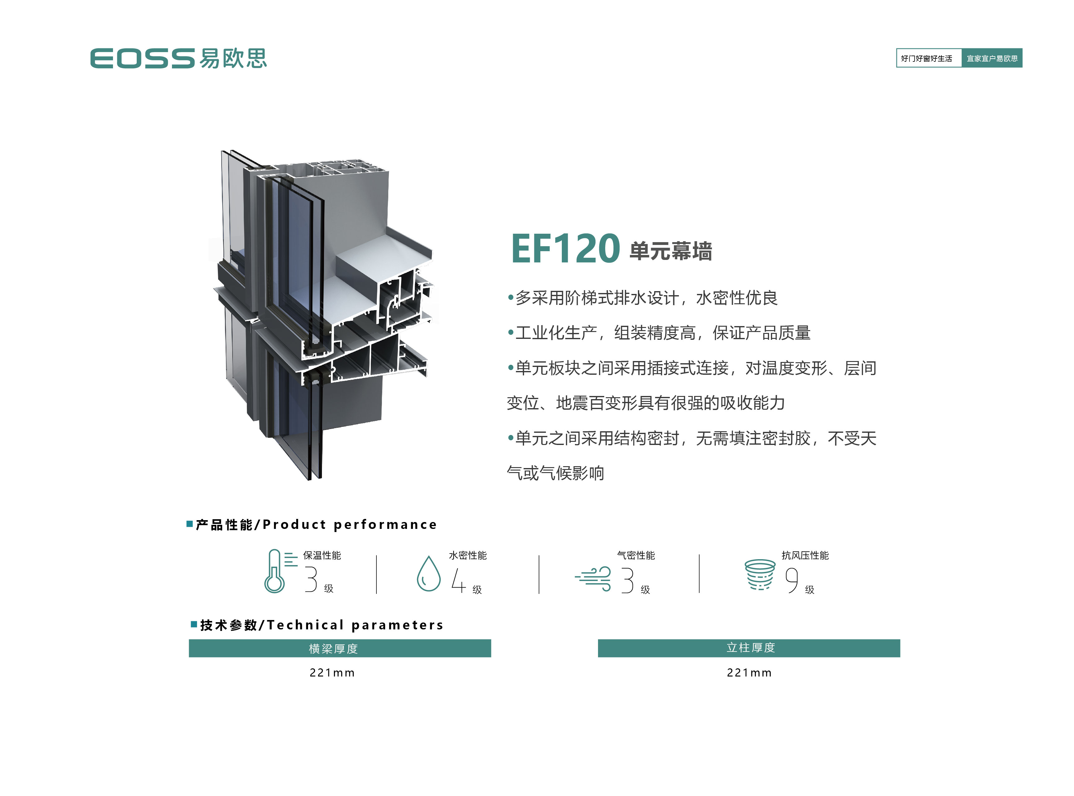 EF120-36.jpg