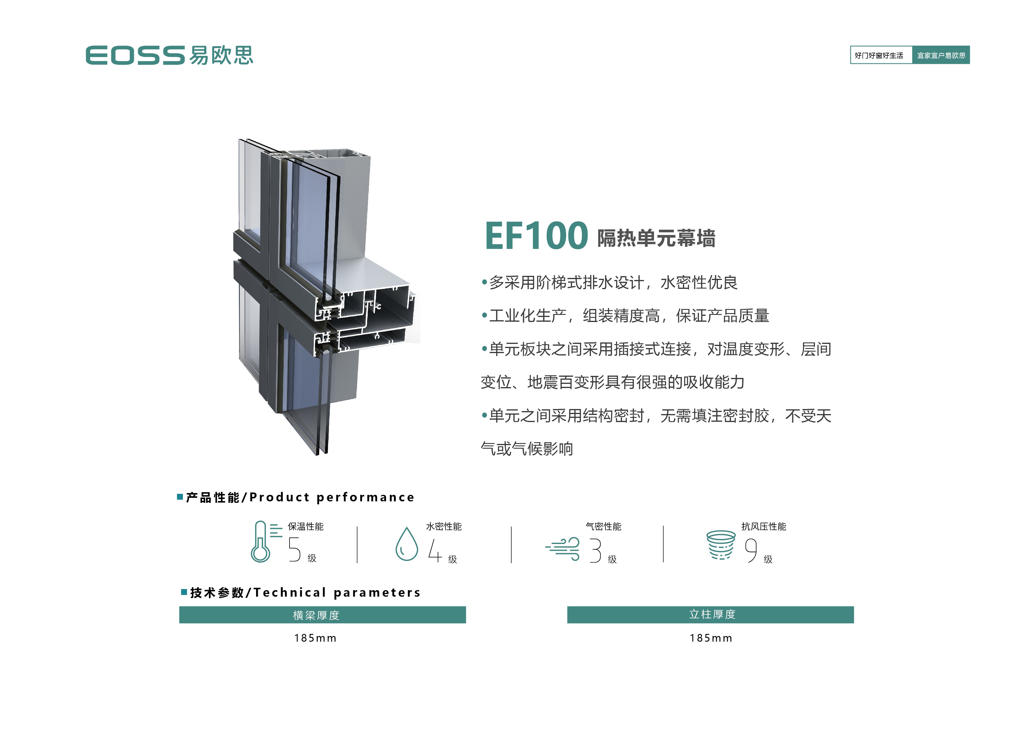EF100-37.jpg
