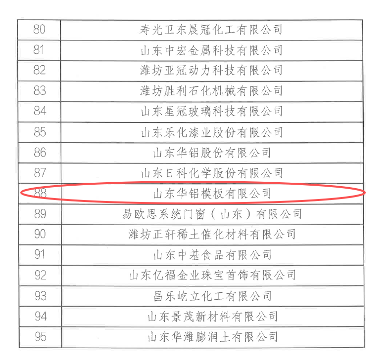 56a8c182-e51a-4b22-8274-1a90e41d8515.png