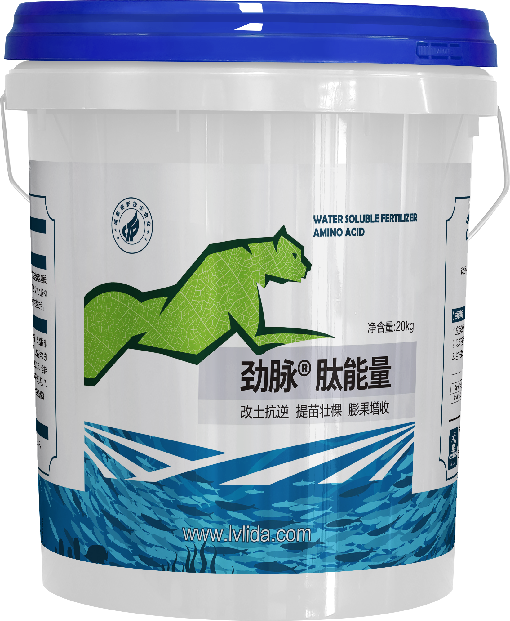 肽能量大桶.png