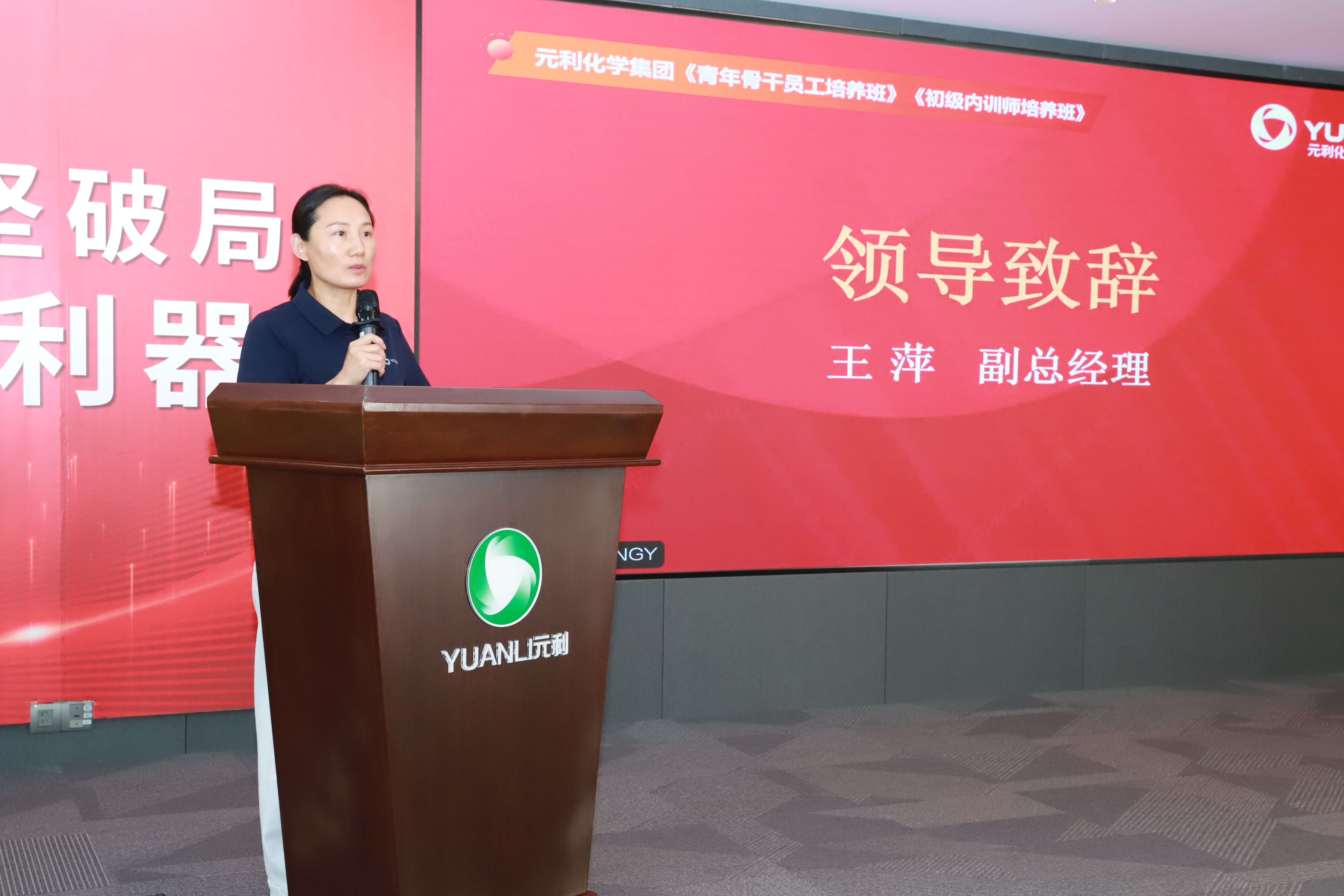王萍3.jpg
