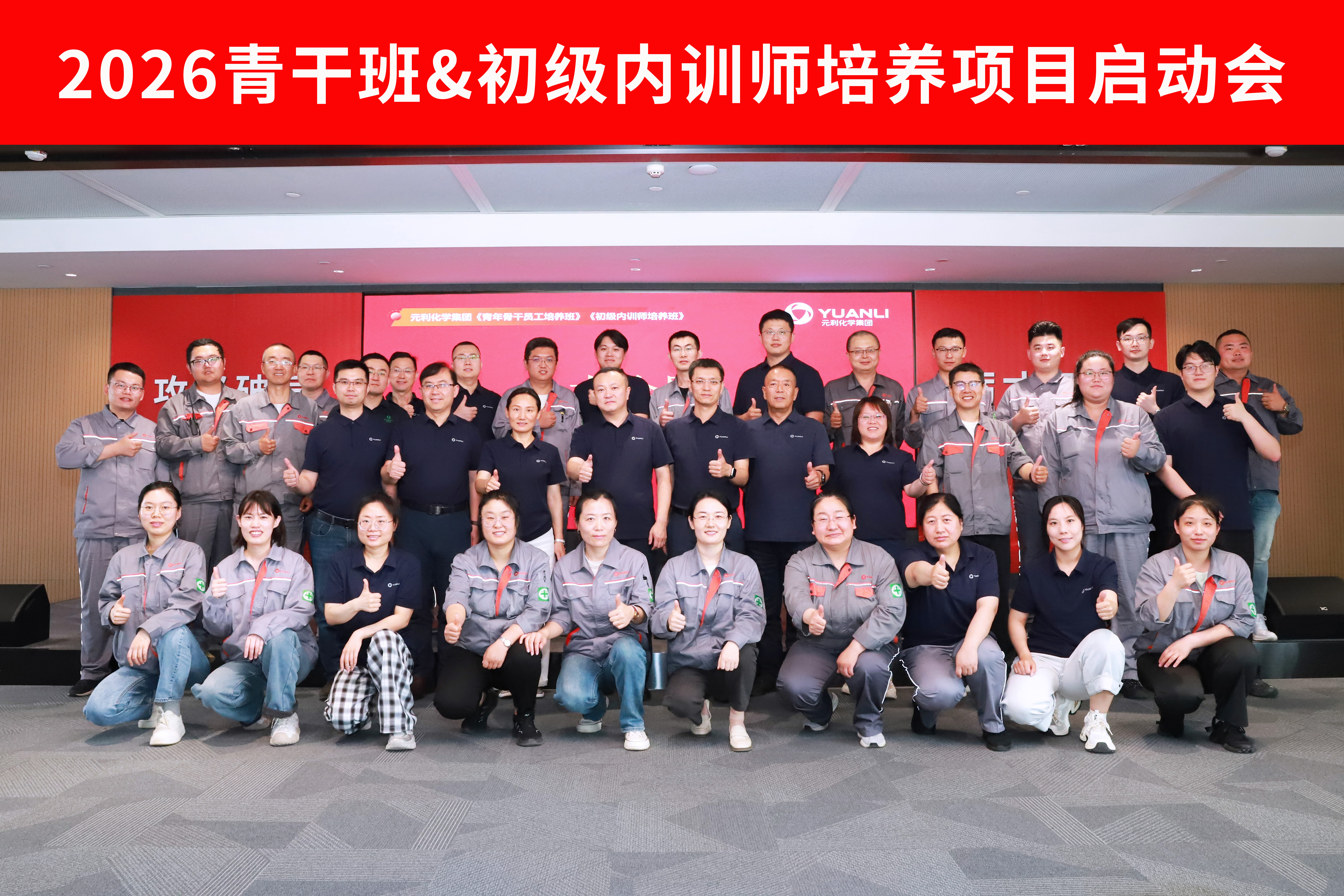 大合照1.jpg