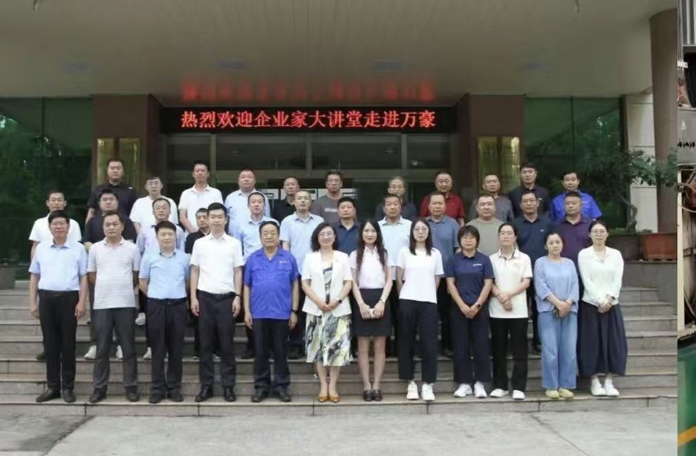 对标先进促成长，聚力实干启新程｜科力华参与城关街道“企业家大课堂”