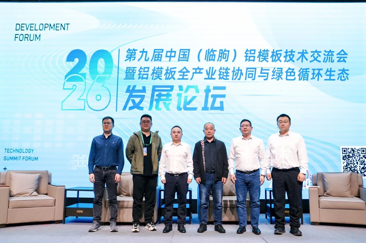 微信图片_2026-07-31_082526_173.jpg