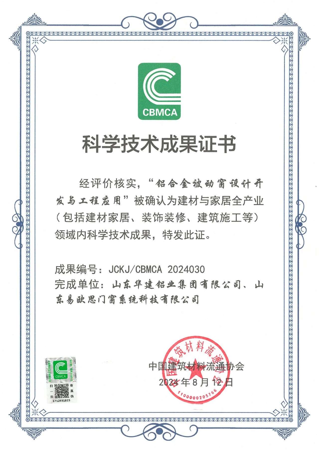 微信图片_20241014085401.jpg