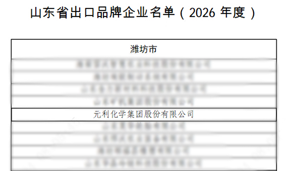 附件截图.png