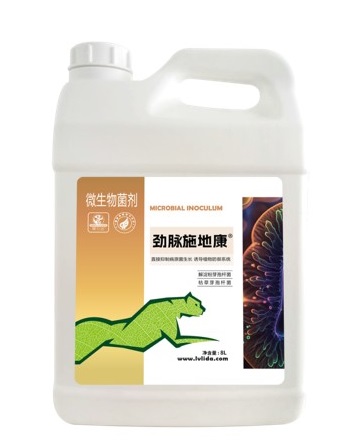 施地康桶装图--缩小.jpg