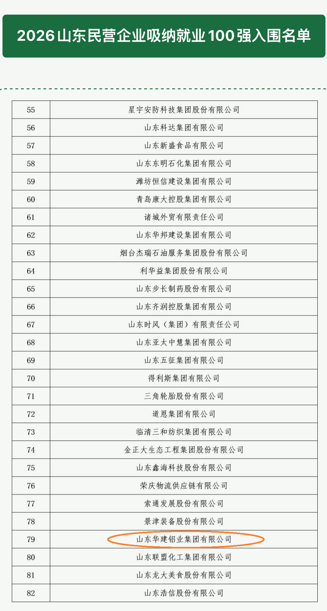 微信图片_2026-09-18_081830_616.png